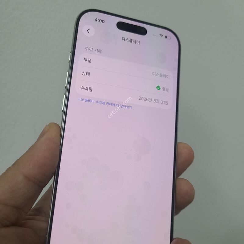 16���� ����S�޽ǹ� 256 ���ľ�����ü