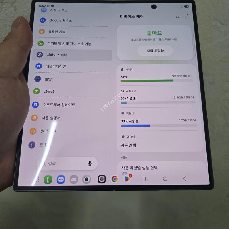 ����7 256gb