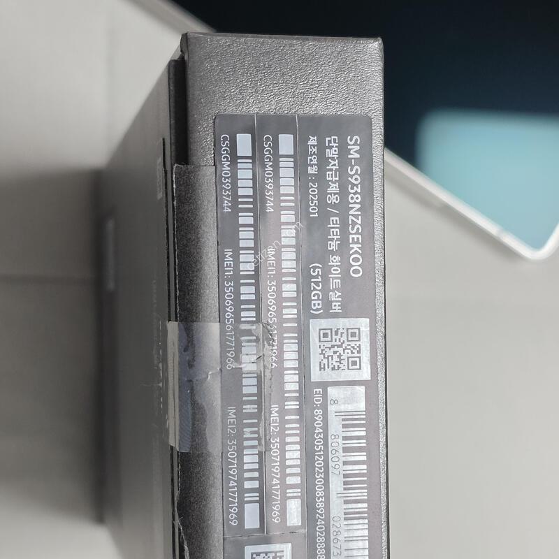 ������ S25 ��Ʈ�� 512