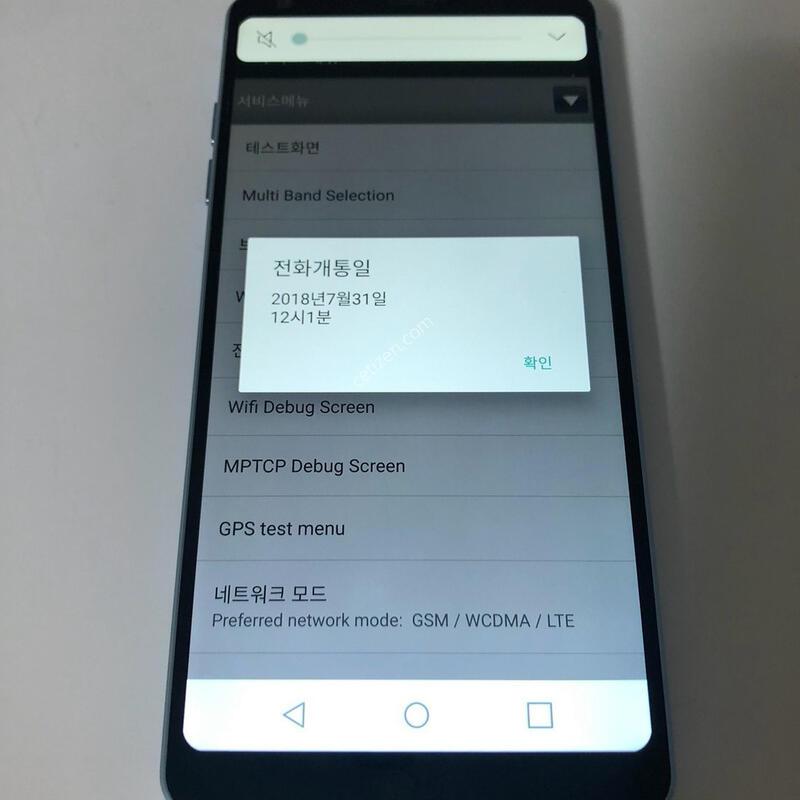LG G6 ���� ��� �Ǹ�(08994)