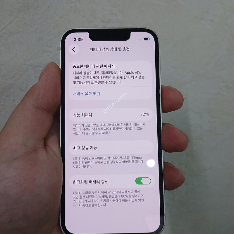 ������13�̴� 256gb