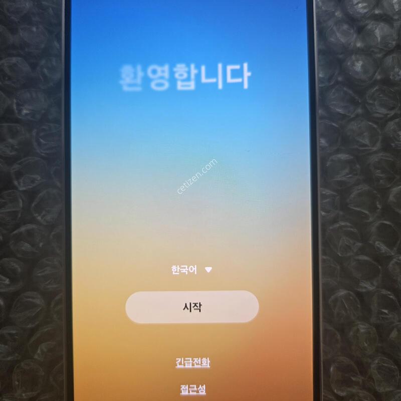 ������s23 256 �˴ϴ�