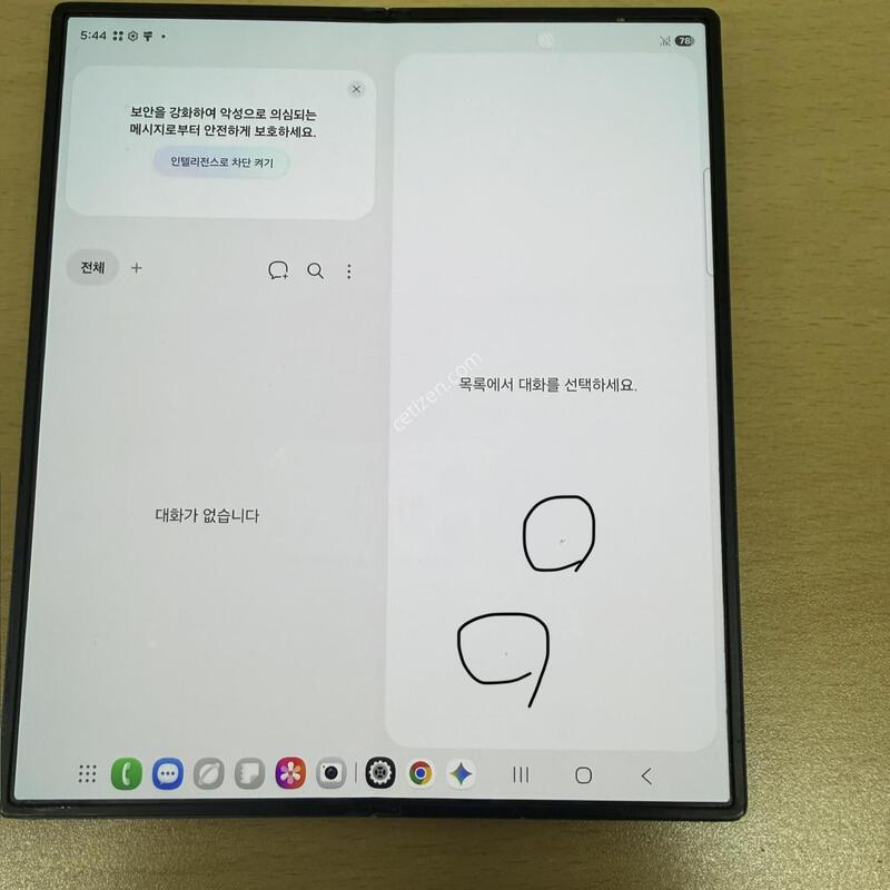 ������Z����6 ���� 256GB