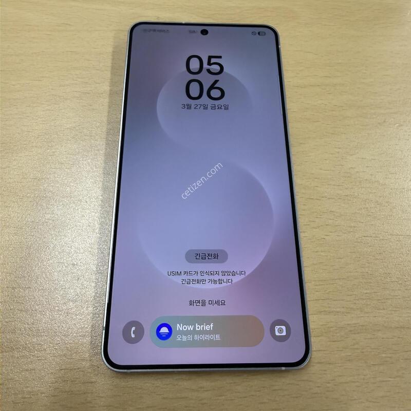 ������S25���� �ǹ� SS�� 256GB