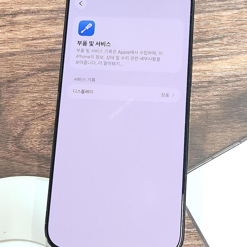 ������16���θƽ� 256G ���ܻ� ���� 63177
