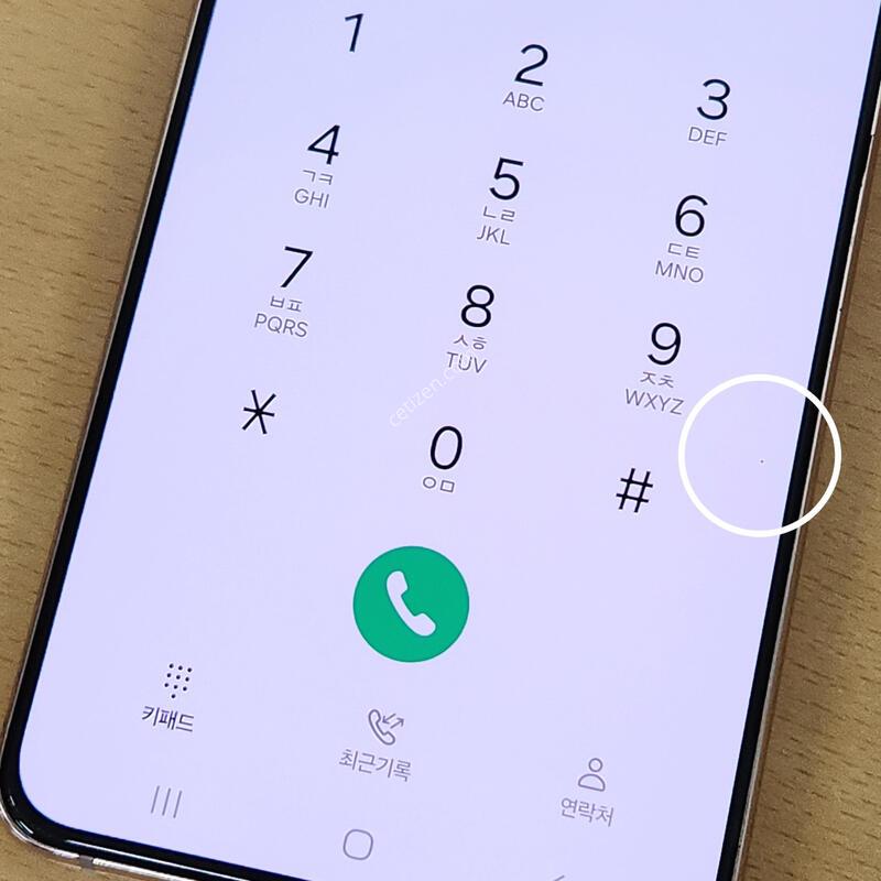 ������S21+�÷��� 256G ���ܻ� ��ũ 63542