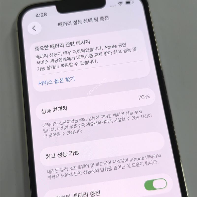 13���� 512GB