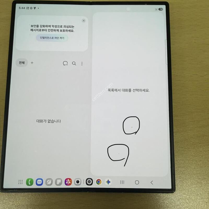������Z����6 ���� 256GB