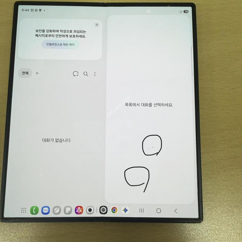 ������Z����6 ���� 256GB