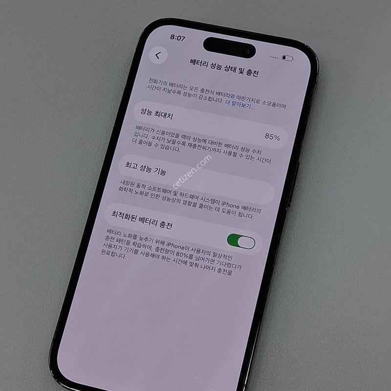 ������14���� 256GB ����