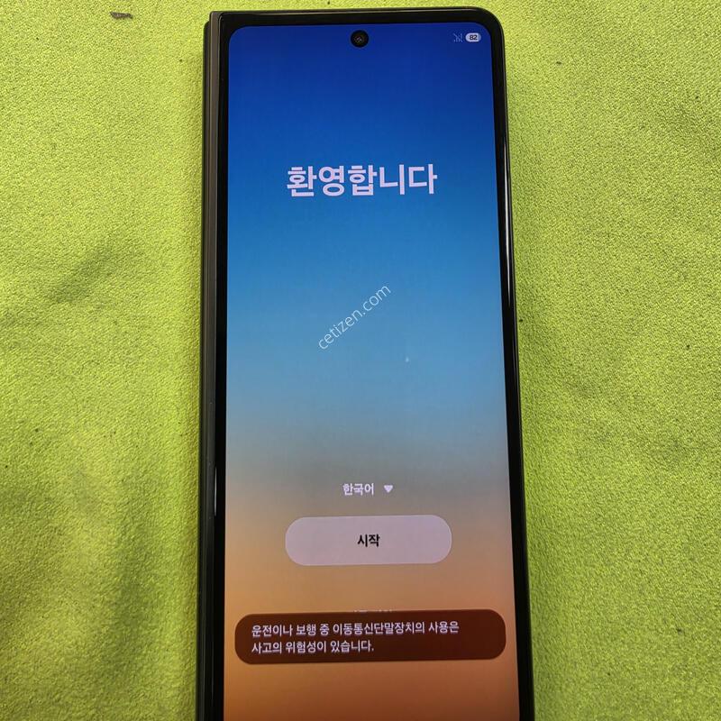 ������ Z ����5 1TB �ڱ��� �Ǹ��մϴ�.