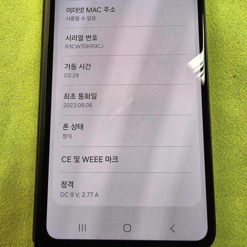������ Z ����5 1TB �ڱ��� �Ǹ��մϴ�.