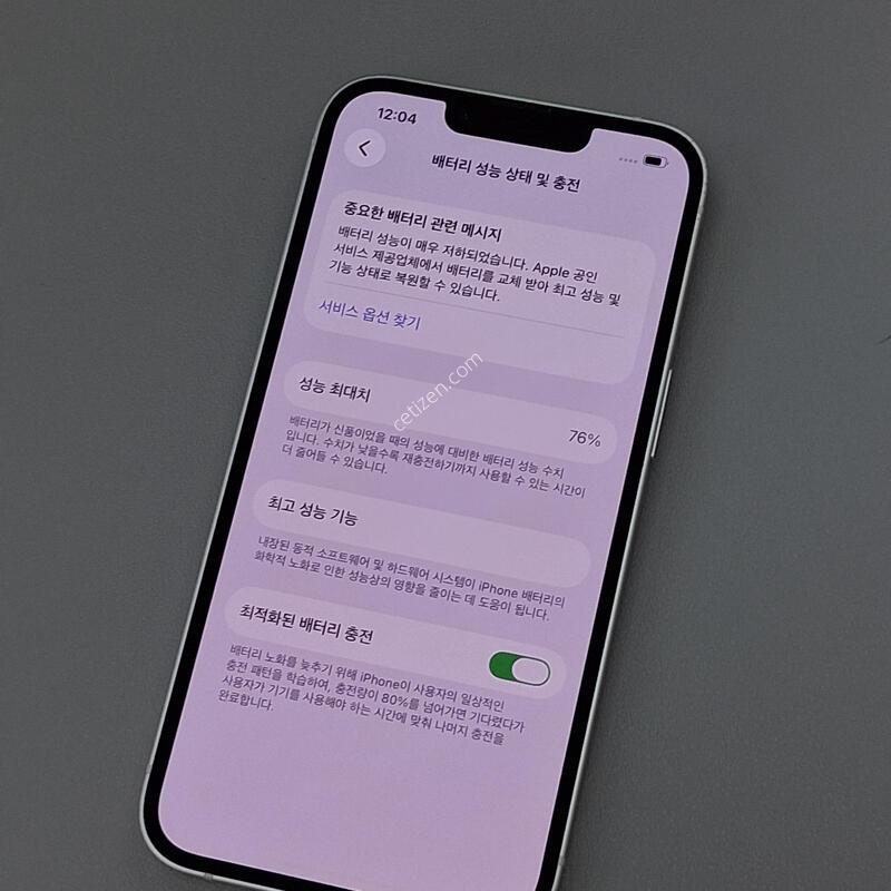 ������14 128GB ȭ��Ʈ