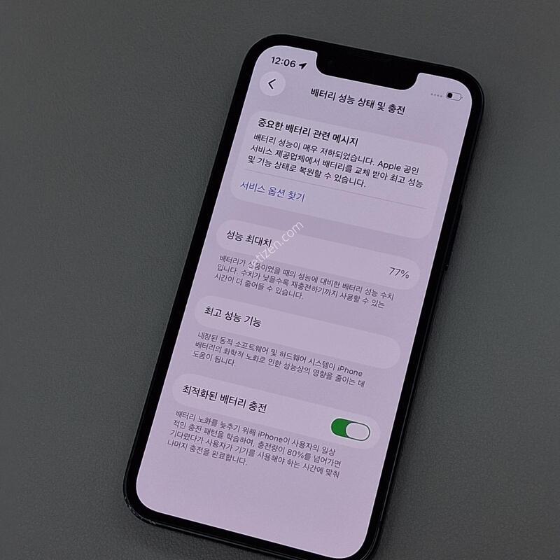 ������13�̴� 128GB ����