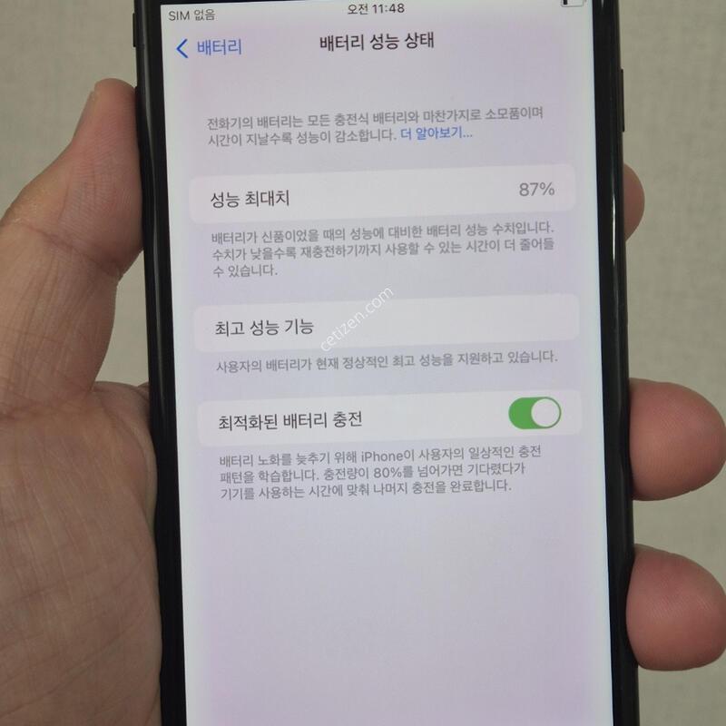 ������7�÷��� 128G ���� 87%