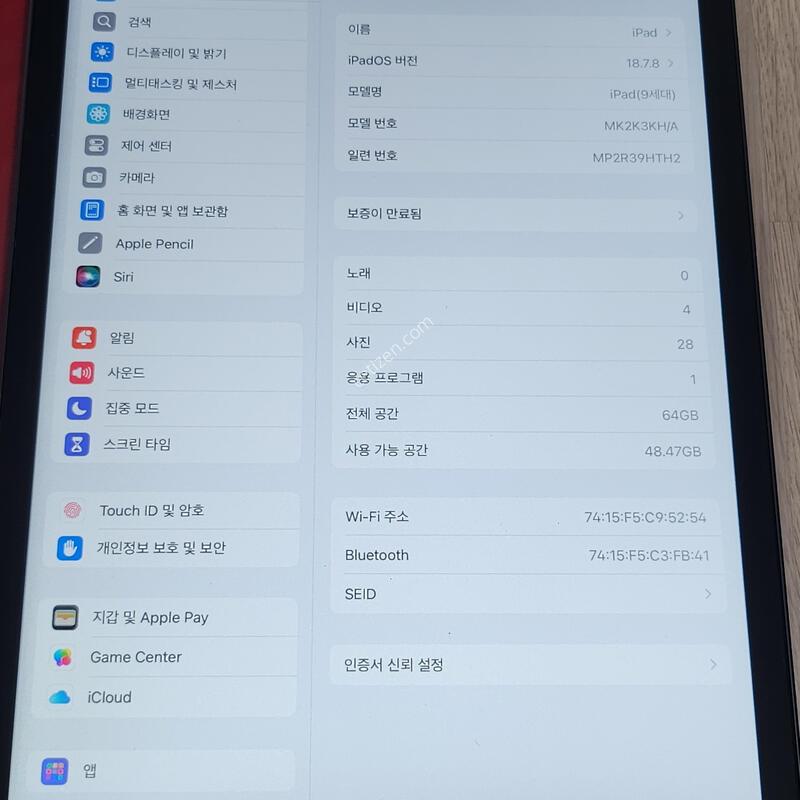 �����е� 9���� 64 s�� ���͸�97