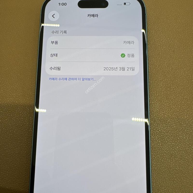 ������ 16 256