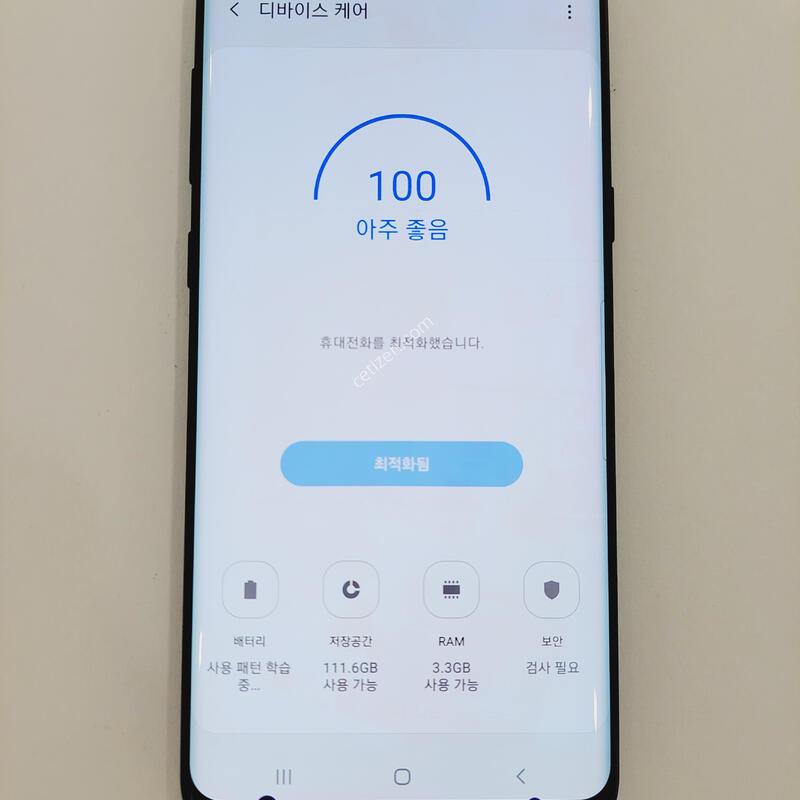 ������S8�÷���