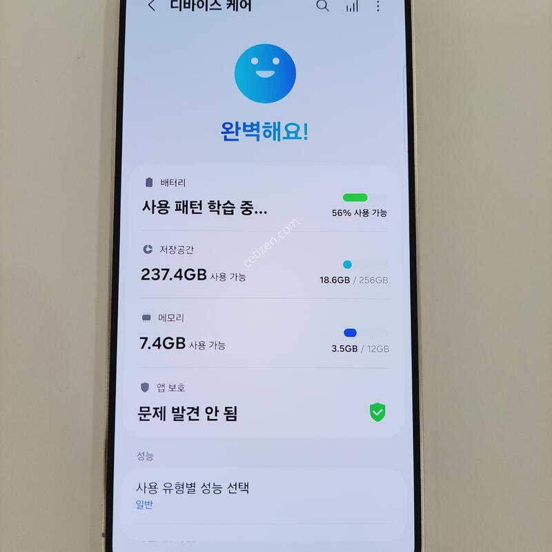 ������S24�÷���
