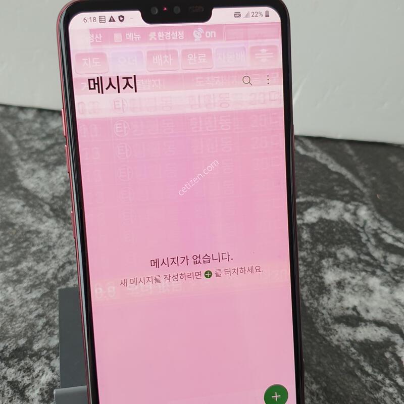 LG V40 (V409N) ���� 128�Ⱑ (0220294)