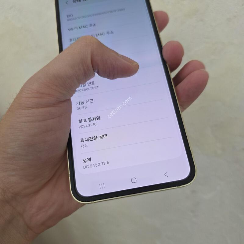 �ø�6 ���ο�!!!꺠��