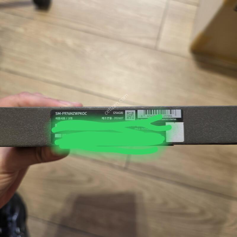 ����8��Ʈ�� ũ�� �̰���