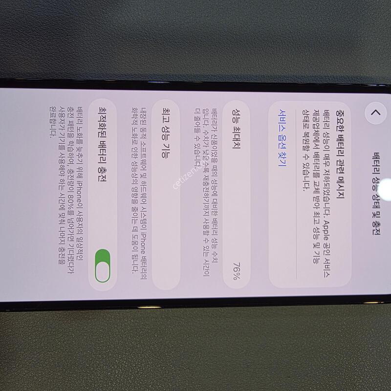 ������14���� 256G �����̽����� �˴ϴ�