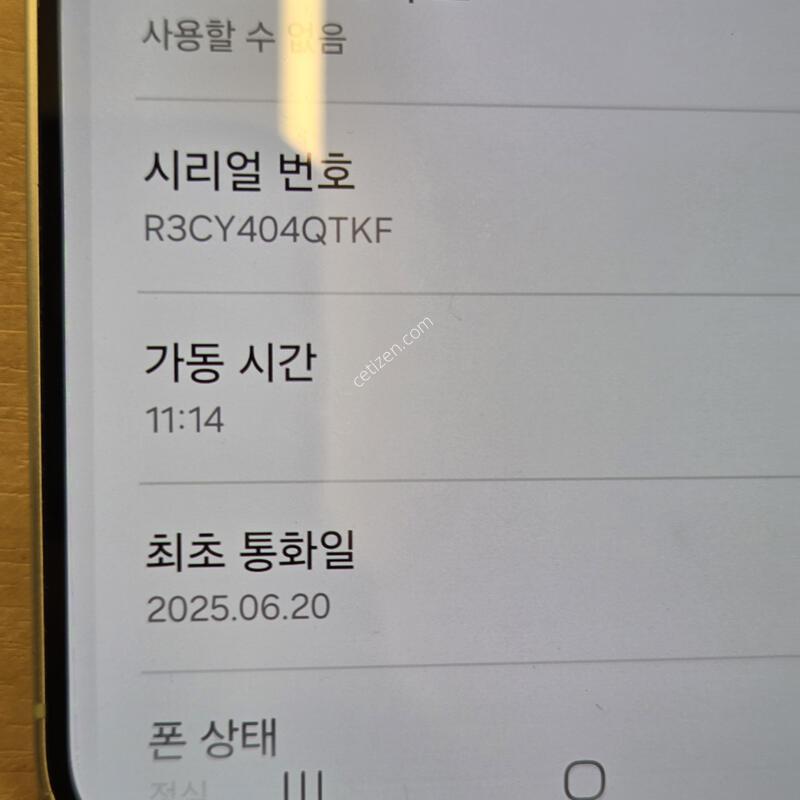 �������� s25�÷��� 256�Ⱑ ��Ʈ ����ǰ