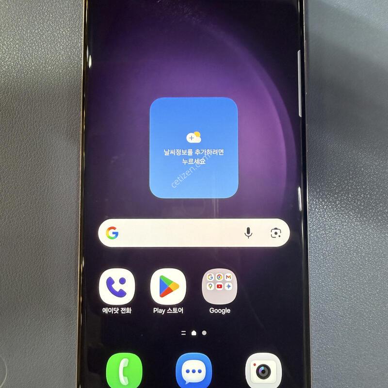 ������S23��Ʈ�� (256G)