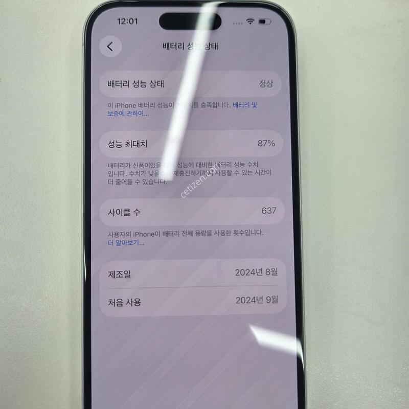������16 ȭ��Ʈ 256 SS��