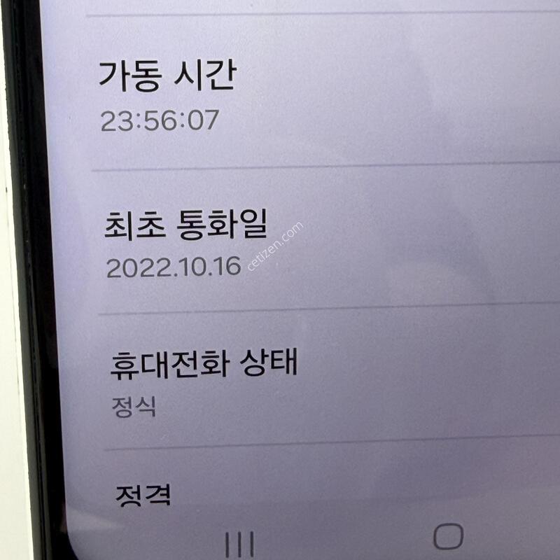 A��! ������A13 64GB [���ܻ�/������GOOD!]