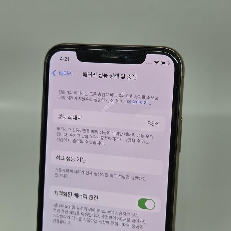 A��! ������XS 256GB ��� [���͸�83%]