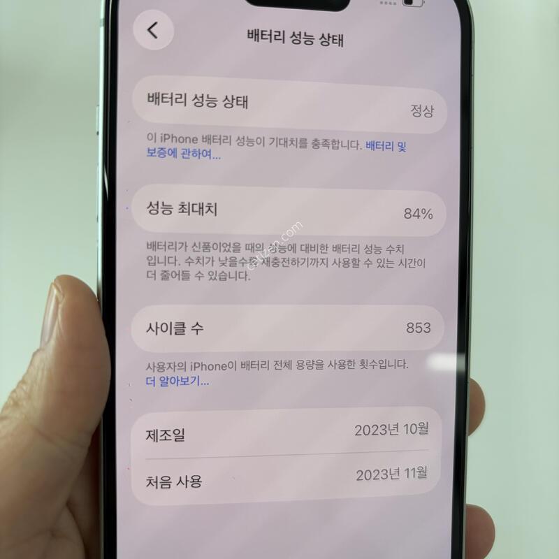 ������15 256g ����84% �����̷¾���,�������