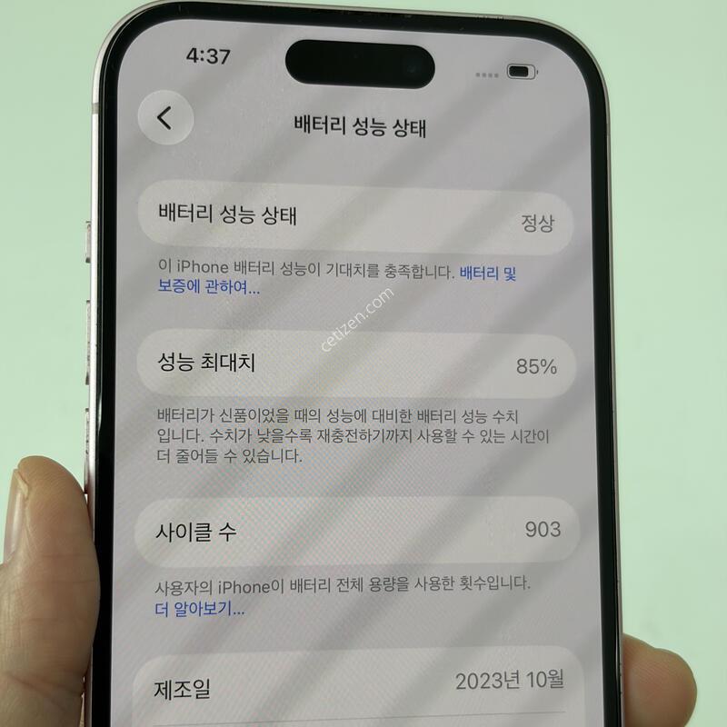 ������15 256g ���� 85% �����̷¾���