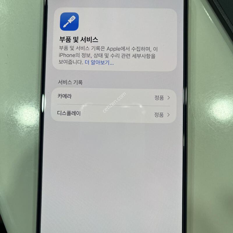 ������15���θƽ� 512G S�� ���߷�ƼŸ�� ���͸� 89%