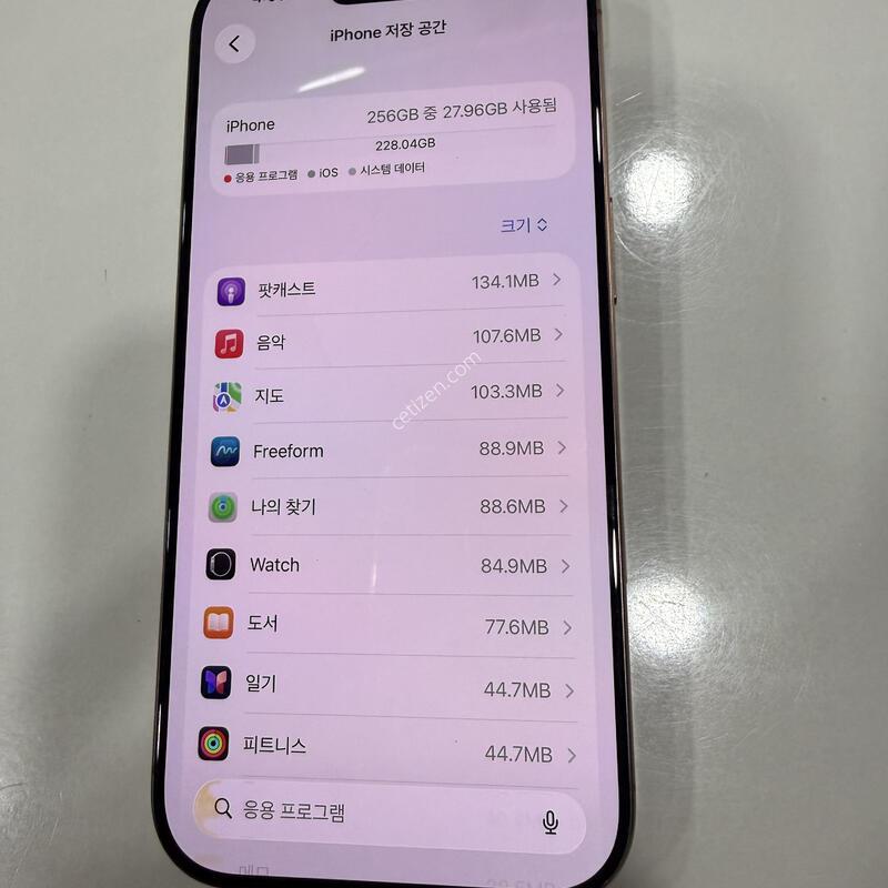 ������16���� 256G ����ƮƼŸ�� A+�� ���͸� 93%
