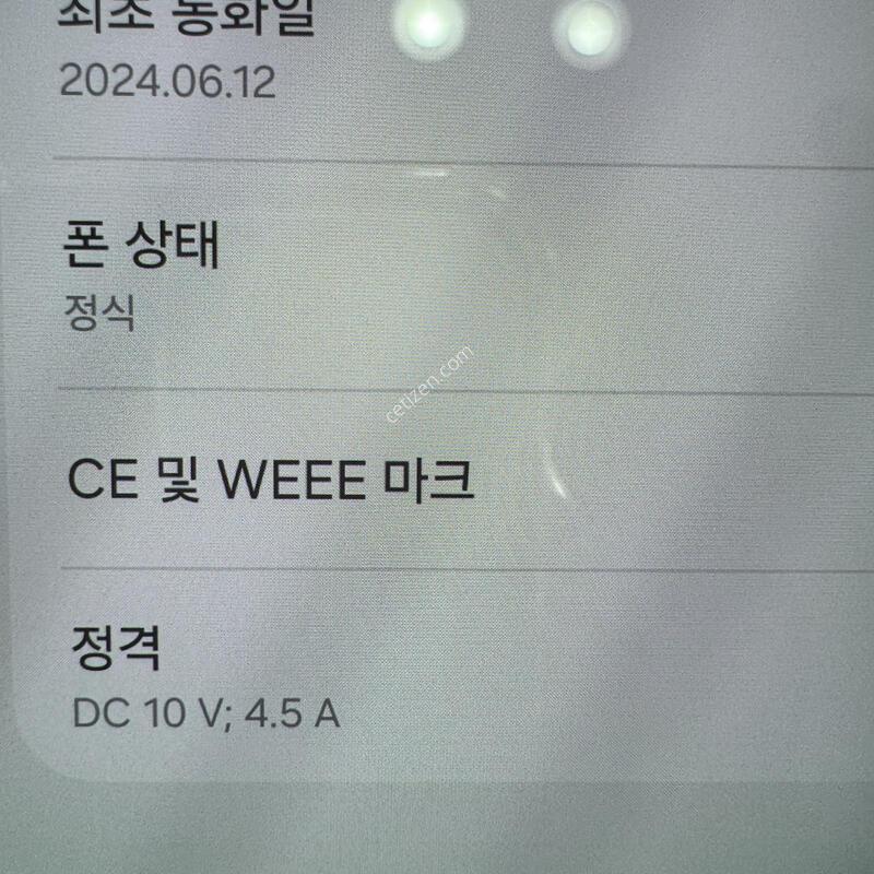 ������S24+ 256������ �˴ϴ�