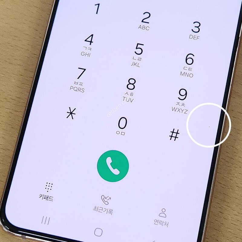 ������S21+�÷��� 256G ���ܻ� ��ũ 63542