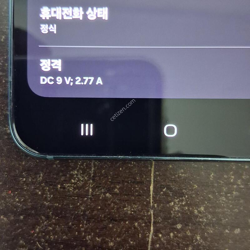 ������ S22 �Ǹ��մϴ�.