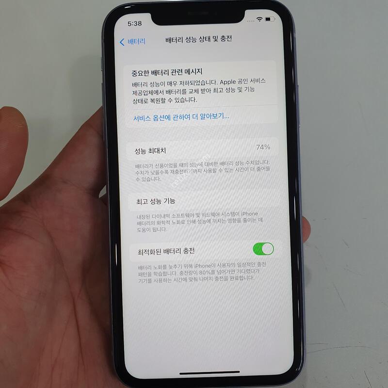 ������11 64G ���ܻ� ���±� �߰��� �����