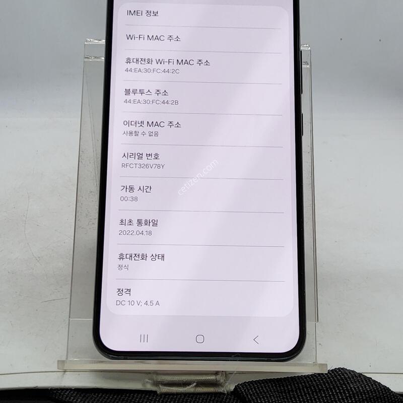 S22�÷��� �׸� 256�Ⱑ