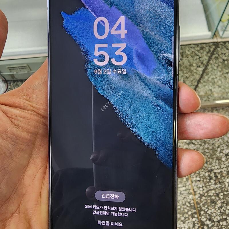 ������S21 256�Ⱑ ���� �ܰ����� �������� �����(����� ������^^!)