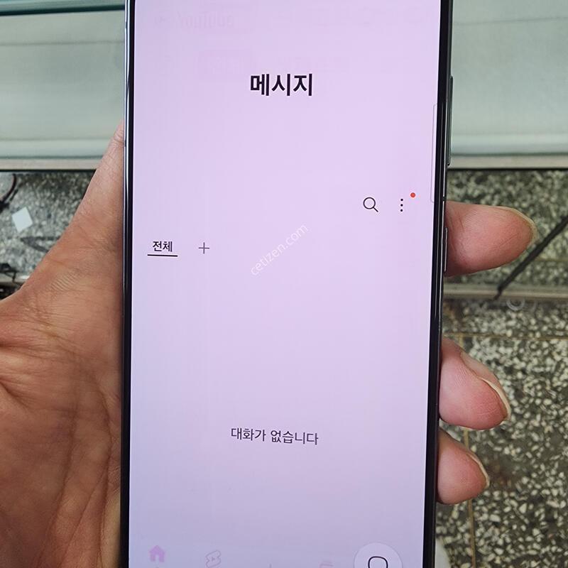 ������S21 256�Ⱑ ���� �ܰ����� �������� �����(����� ������^^!)
