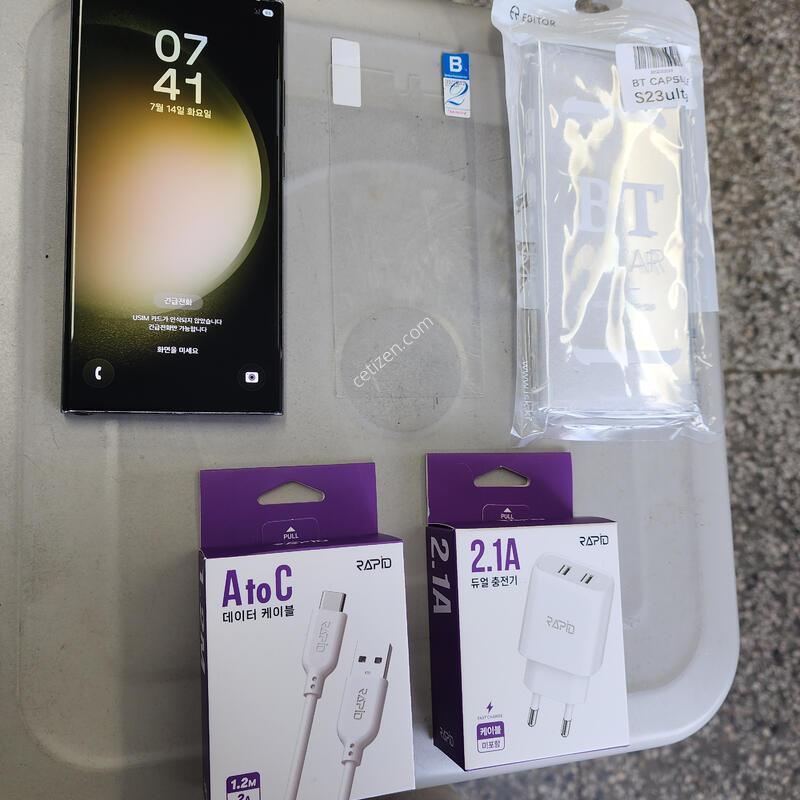 ������S23��Ʈ�� �׸� �ڱ��� �����(�ܻ�.����.��.�������� �����^^!)