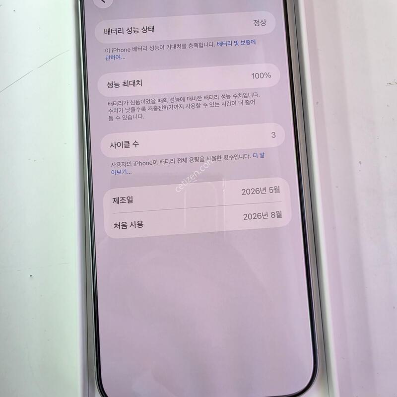 ������17���θƽ�-256G �ǹ� 8/20�� �븮�� ��������