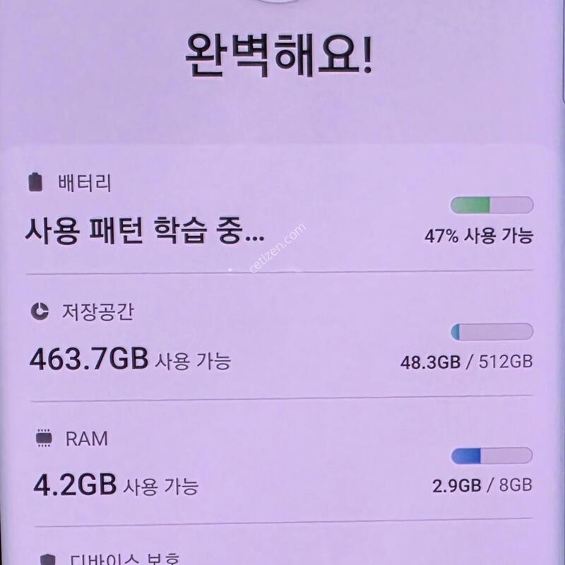 ������s10 5g 512gb