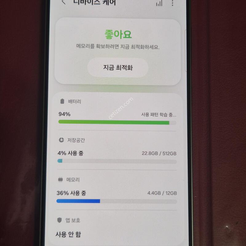 ������ S25 512�Ⱑ