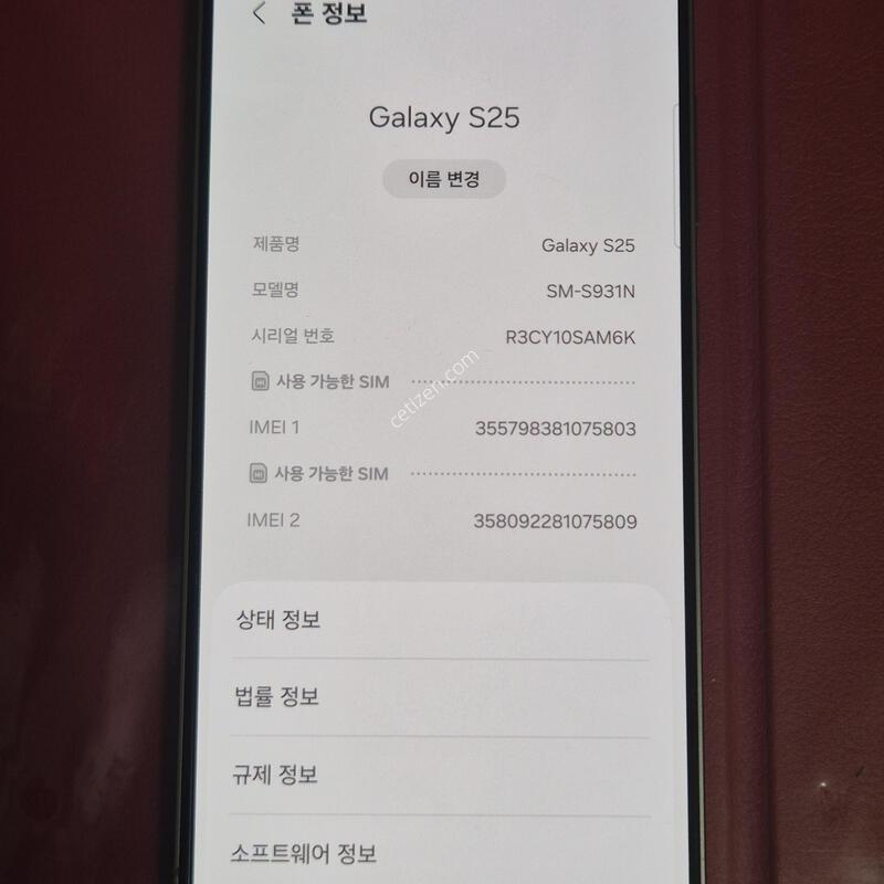 ������ S25 512�Ⱑ