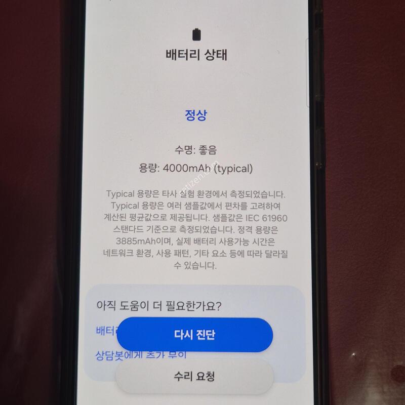 ������ S25 512�Ⱑ