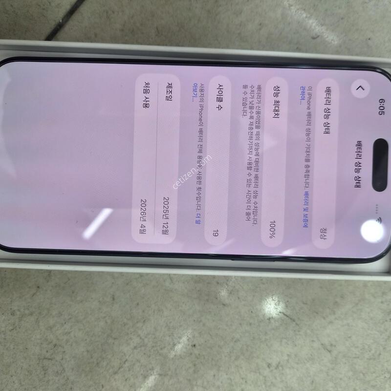 ������17���θƽ�256